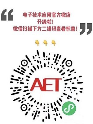 安謀科技與Rokid達成戰略合作，攜手開發元宇宙終端芯片與生態